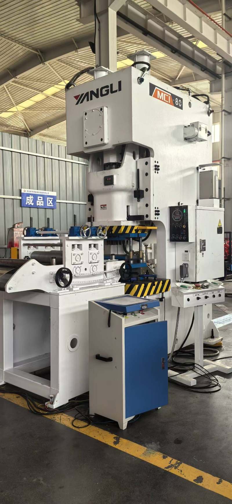 punching machine
