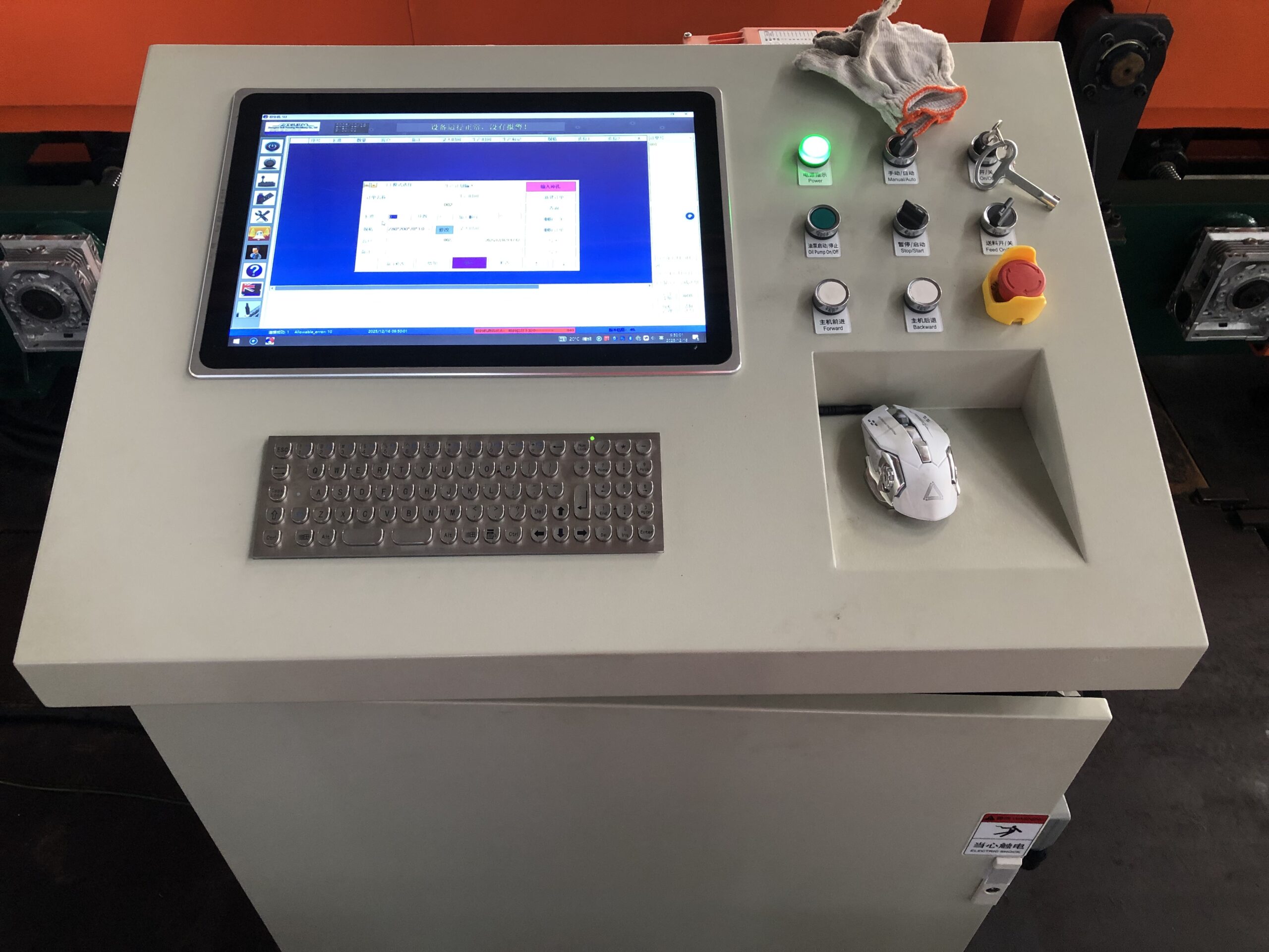 PLC