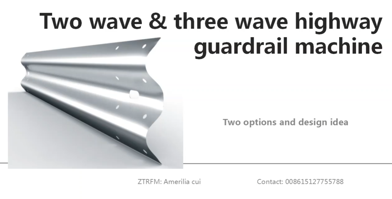 Two wave and three wave guardrail by one machine rolling forming machine