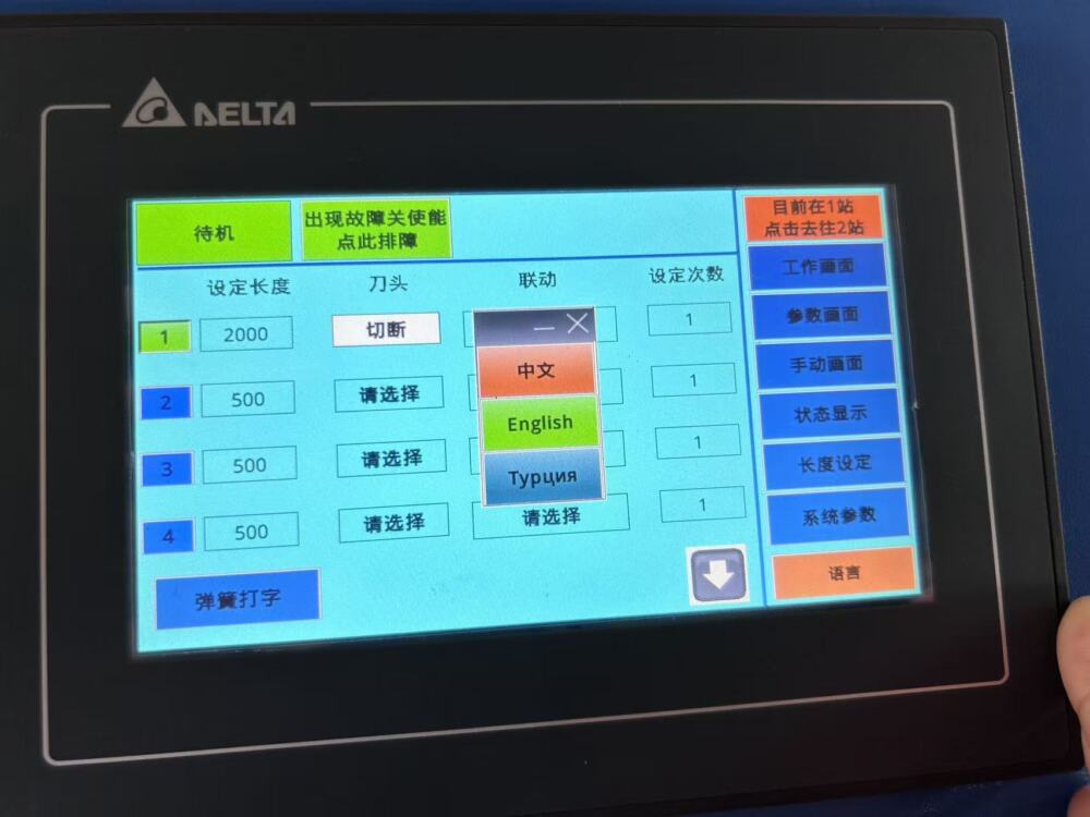 PLC Automatic Changeover Strut Solor Roll Forming Machine