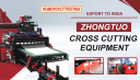 Cut to Length Production Line