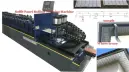 Soffit Wall Cladding Roll Forming Machine